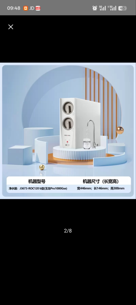 安吉尔家用净水器母婴直饮机玉龙Pro1000GSE纯水直饮式净水机5年长效RO反渗透厨下式过滤器晒单图