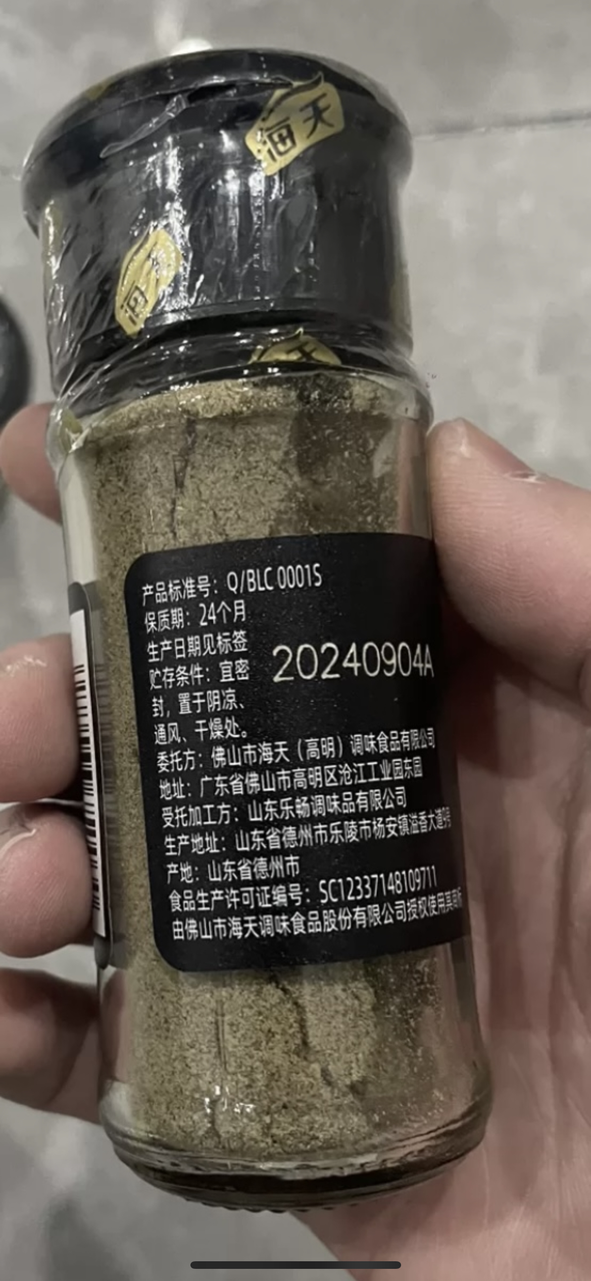 海天香辛料花椒粉白胡椒粉黑胡椒粉椒盐孜然粉正宗家用撒料蘸料烧烤黑胡椒粉30g*2瓶晒单图