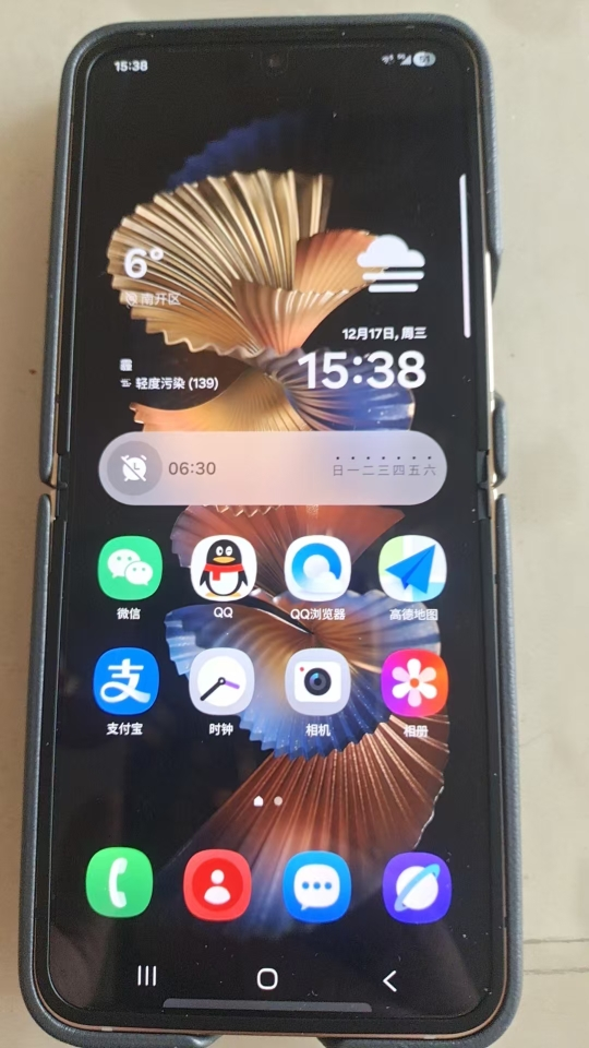 三星心系天下W25 Flip 12+512G 陶瓷黑 超智慧Ai折叠屏手机晒单图