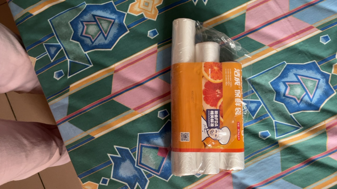 洁成一次性连卷保鲜袋三合一3卷组合装 200只 果蔬食品保鲜晒单图