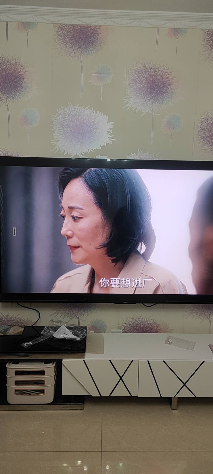 创维85英寸 85黑骑士A5F+极黑广角类纸屏 Mini LED 内置千元回音壁 护眼 超清 高配 国家补贴 一级能效晒单图