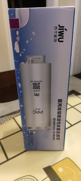 帮客材配 Whirlpool惠而浦R50J36净水机 台式净水器 RO膜反渗透滤芯 第3级晒单图