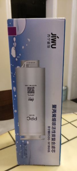 帮客材配 法迪欧R500FC03净水器滤芯 PPC复合滤芯 前置复合碳棒滤芯 第1级晒单图