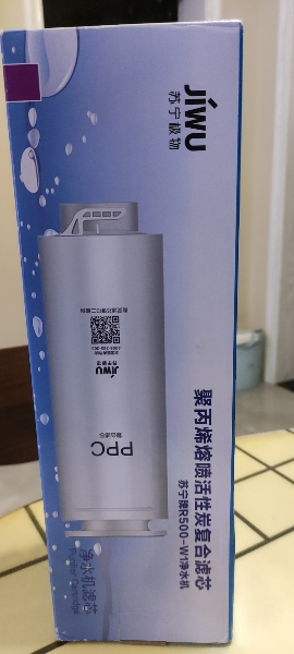 帮客材配 苏宁极物小Biu净水器青春版R400-W1净水机滤芯 RO反渗透膜滤芯 第2级晒单图