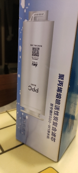 帮客材配 Whirlpool惠而浦净水器R75C83净水机 纤维PP棉滤芯 第1级晒单图