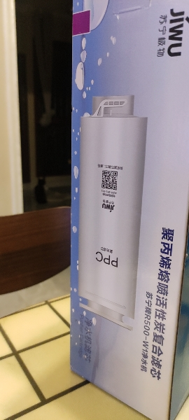 帮客材配 Whirlpool惠而浦R50J36净水机 台式净水器 C1前置复合滤芯 第2级晒单图