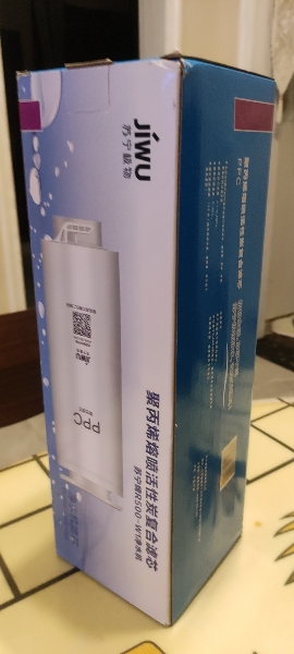 帮客材配 Whirlpool惠而浦净水器R75C83净水机 烧结活性炭CTO滤芯 第2级晒单图