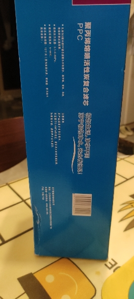 帮客材配 苏宁极物小Biu净水器青春版R400-W1净水机滤芯 PPC复合滤芯滤芯 第1级晒单图