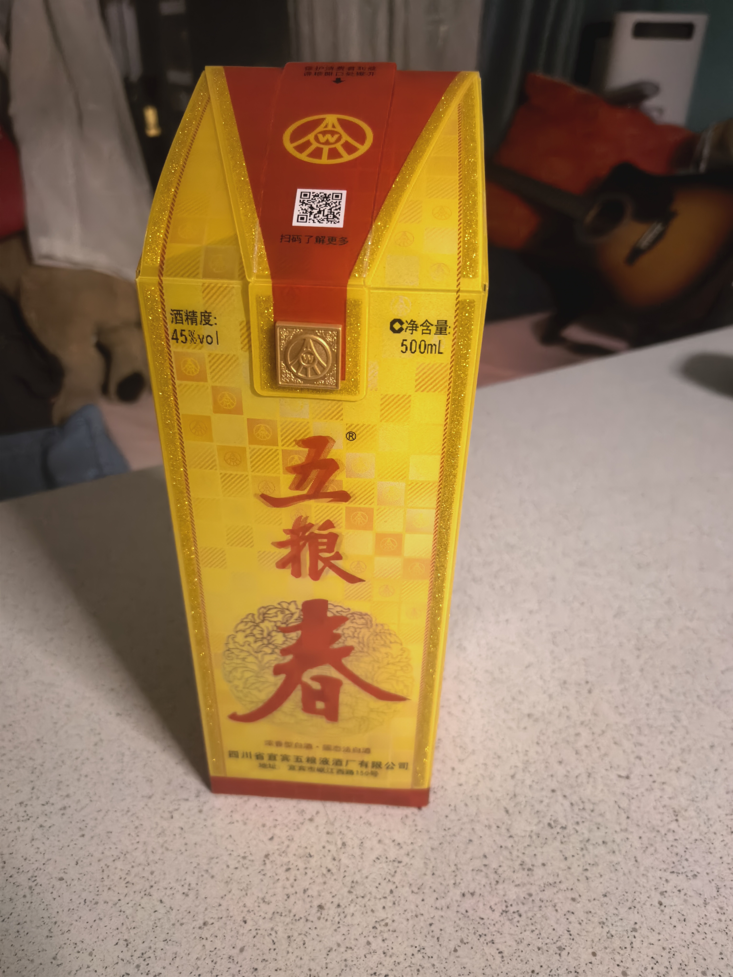 五粮股份 五粮春(新装)45度500ml浓香型白酒单瓶 佳节送礼晒单图