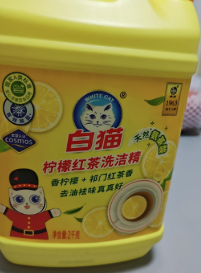 白猫 洗洁精柠檬红茶洗洁精 5kg 去油祛味 柠檬红茶香大桶洗洁精晒单图