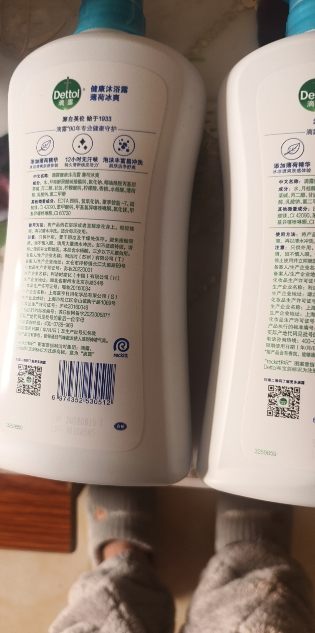 滴露沐浴露薄荷冰爽950g晒单图