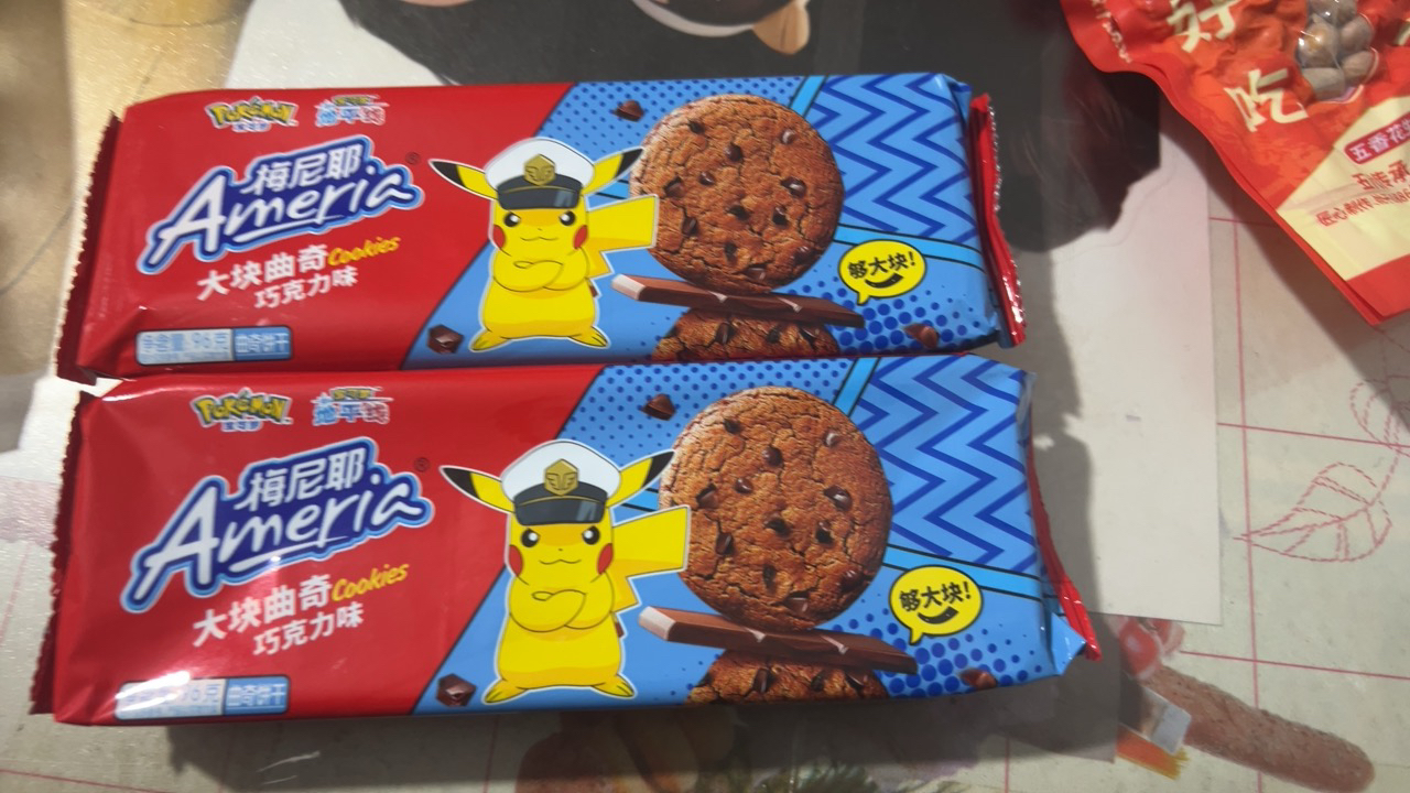 盼盼梅尼耶大块曲奇饼干96g袋巧克力味休闲小零食追剧解馋小吃晒单图