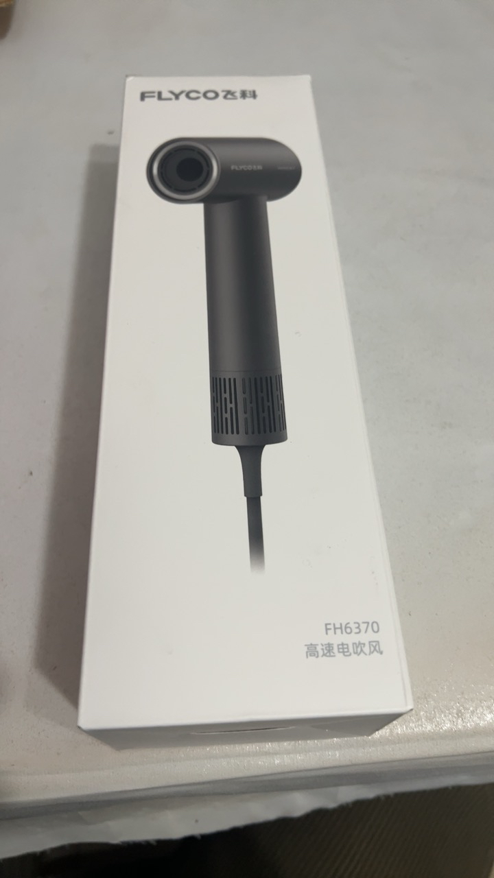 飞科(FLYCO)家用电吹风高速吹风机高浓度负离子护发大风力速干便携低噪音吹风筒FH6370 太空灰晒单图