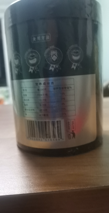 [2罐装]丰凯园生态绿标枸杞250g枸杞子宁夏特级500g无硫熏不染正宗枸记红狗杞子构纪干官方旗舰店晒单图