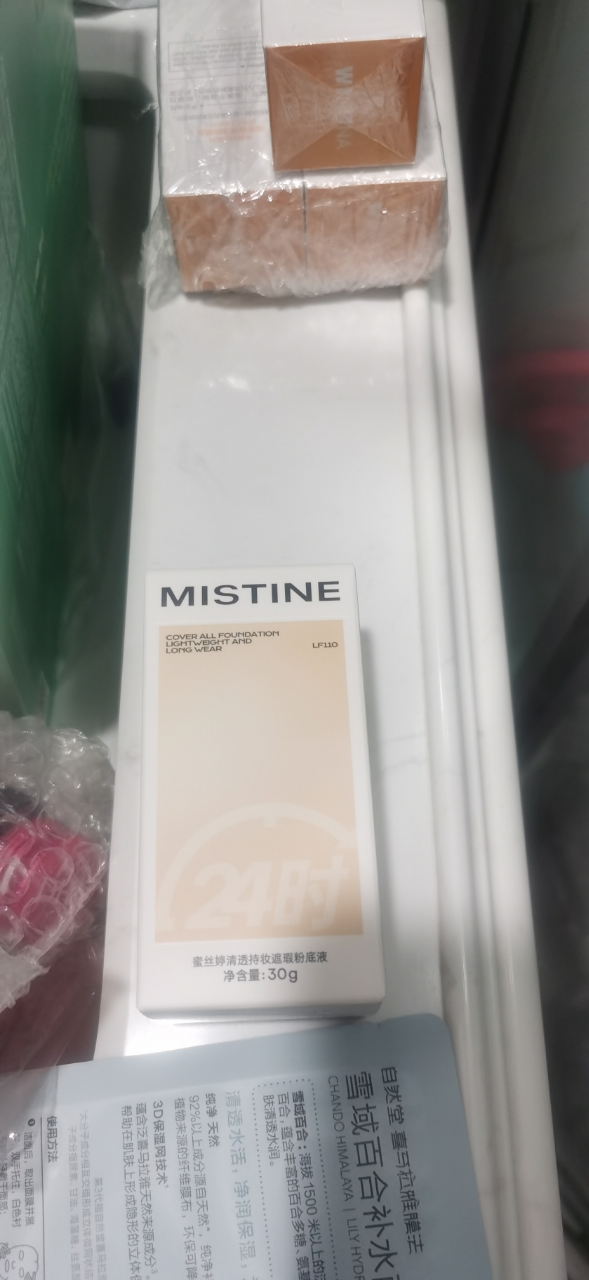 Mistine(蜜丝婷)蓝盾粉底液LF110 控油遮瑕保湿养肤持久不脱妆不暗沉干油皮隔离控油定妆遮瑕持久毛孔隐形晒单图