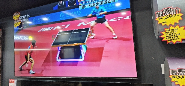 创维电视75SU8F 超高对比Smart Mini LED 哈曼声学系统4.2 超大内存4GB+128GB晒单图