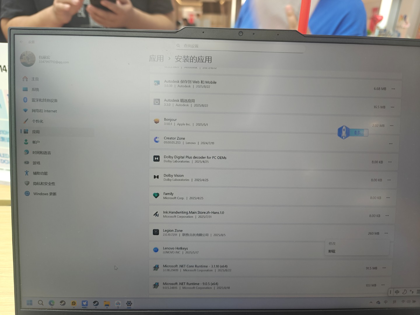 机械革命(MECHREVO)14英寸星耀14钛银灰(R7 H 255 32G 1T 2.8K OLED 120Hz 100%DCI-P3)办公笔记本电脑轻薄游戏本晒单图