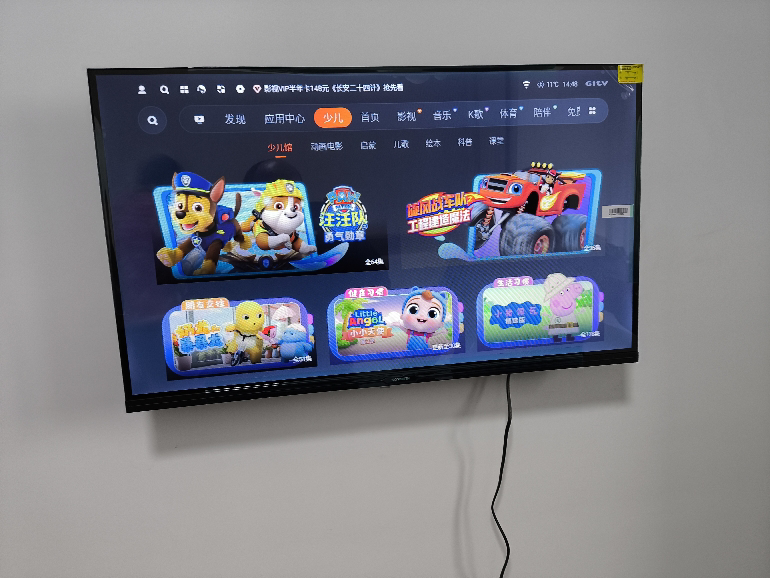 创维32英寸高清液晶电视32A3F 一级能效 黑色窄边框 无线连接 酷开系统 小空间观影首选晒单图