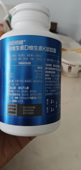 400粒钙礼盒装]汤臣倍健钙维生素D维生素K软胶囊液体钙钙片男女成人补钙片晒单图