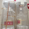 五粮液 普五第八代 52度 500ml*2 双瓶装浓香型白酒晒单图