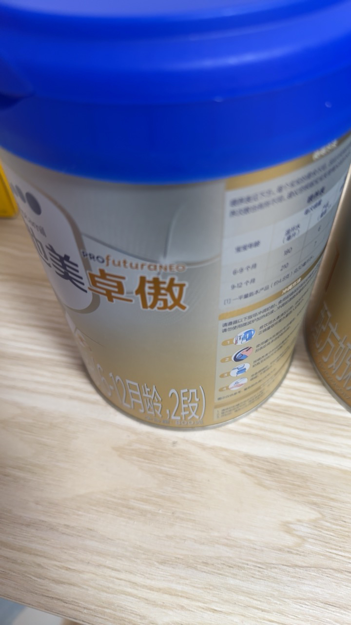 爱他美(Aptamil)[原卓萃 新国标]卓傲婴儿配方奶粉(0—6月龄,1段)800g晒单图