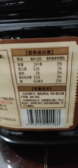 鲁花自然鲜特级金标生抽3.8L 酿造型炒菜香酱油家庭餐馆大桶装晒单图