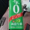 千禾减盐35%生抽酱油500ml酿造酱油家用特级生抽晒单图