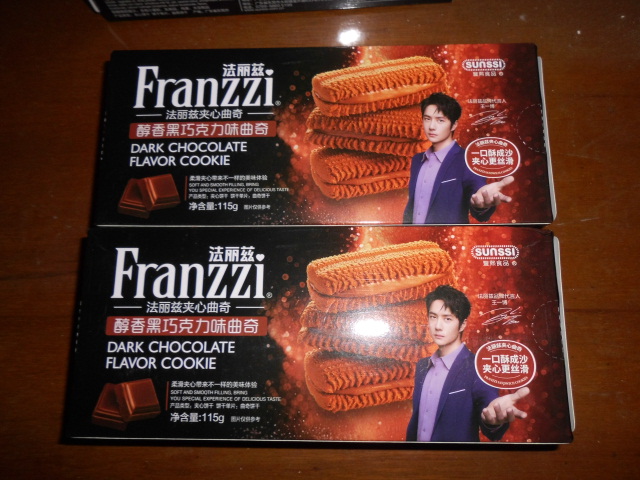 法丽兹夹心巧克力曲奇多口味袋装115g醇香黑巧克力*5盒晒单图