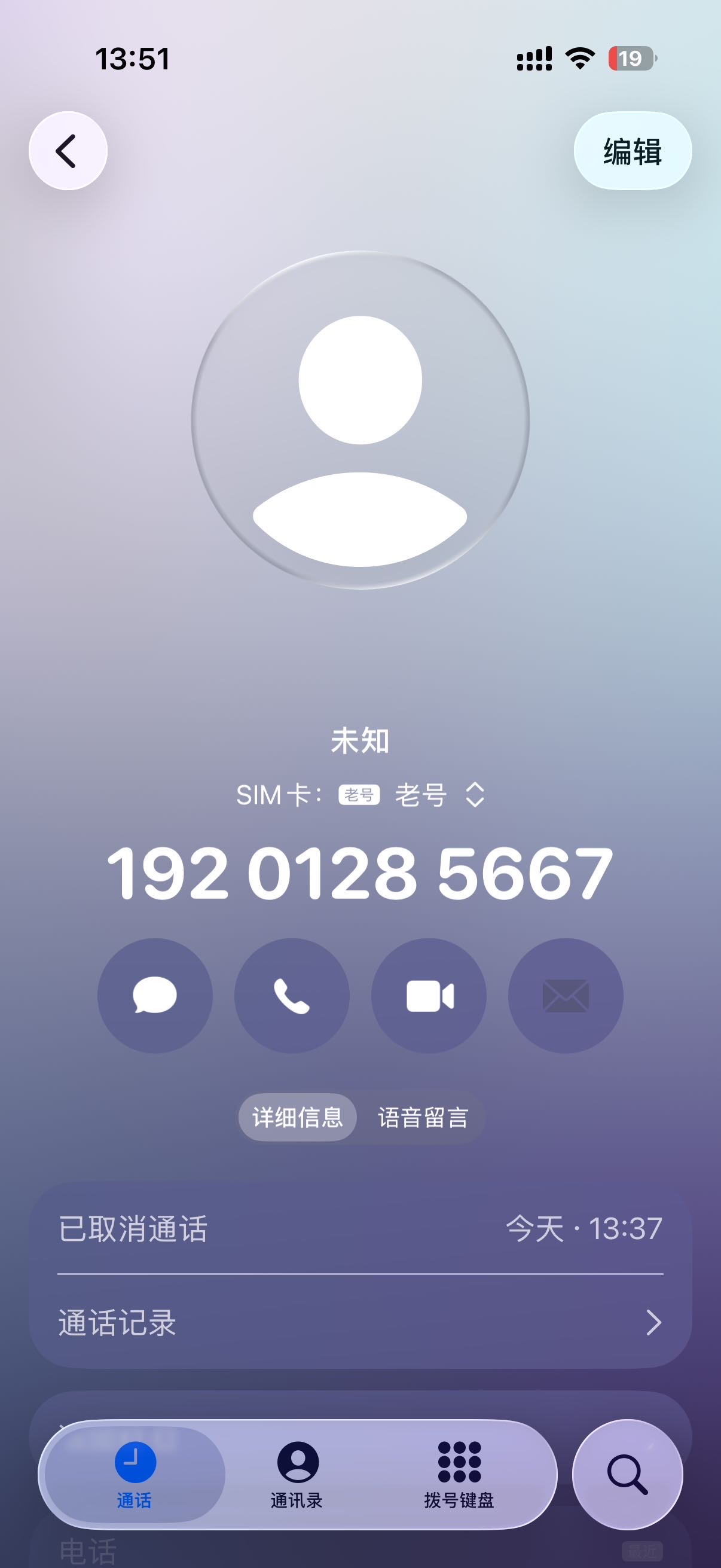 10移动200[每次一单 不支持 副卡 携号转网]充值期间 多平台/多店铺APP就不要同时在充值晒单图