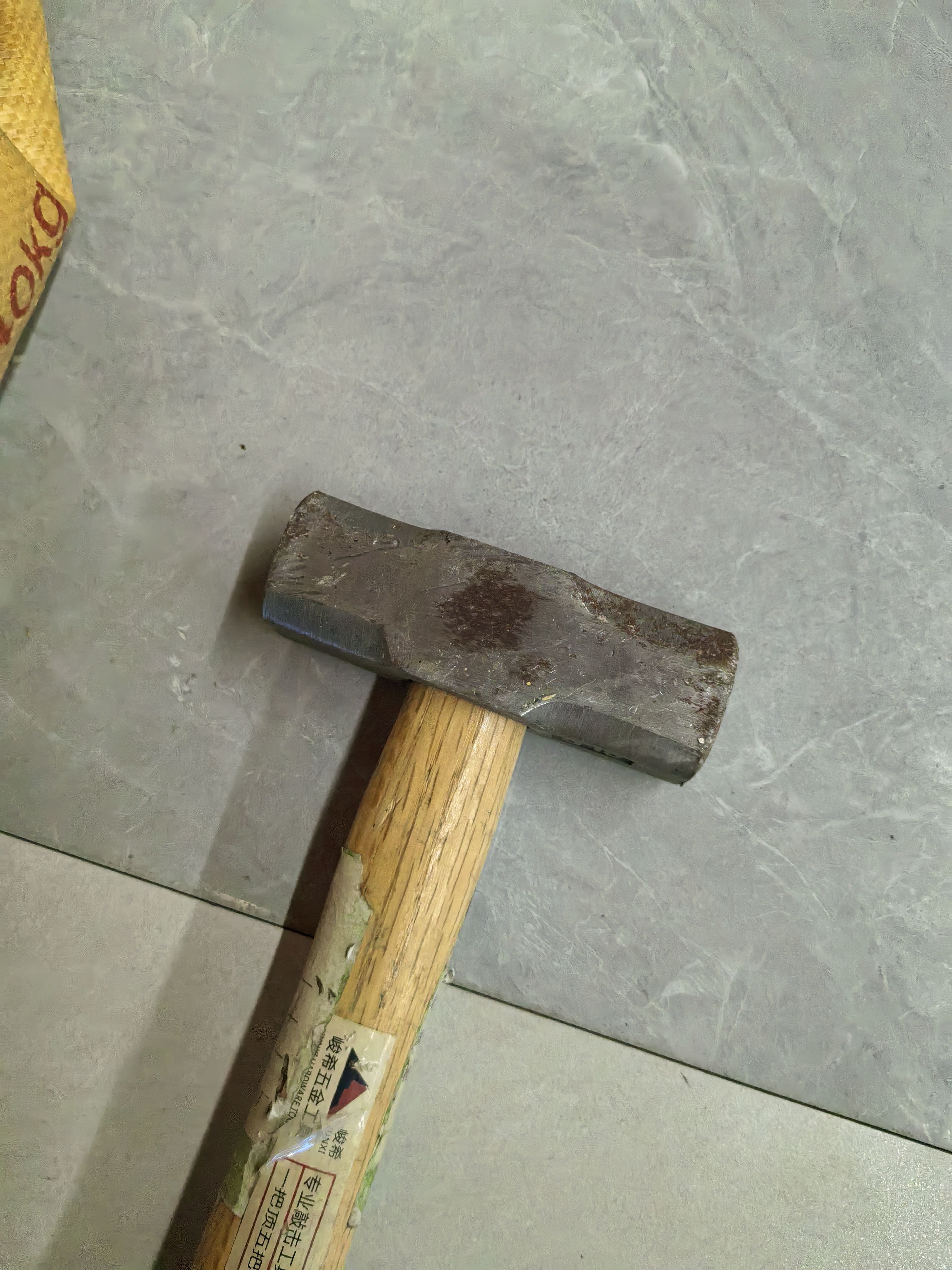 新添林木 木柄锤 4磅/把晒单图