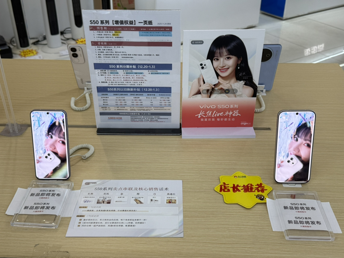 [手机]vivo X300 自在蓝 16GB+512GB 全网通5G手机晒单图