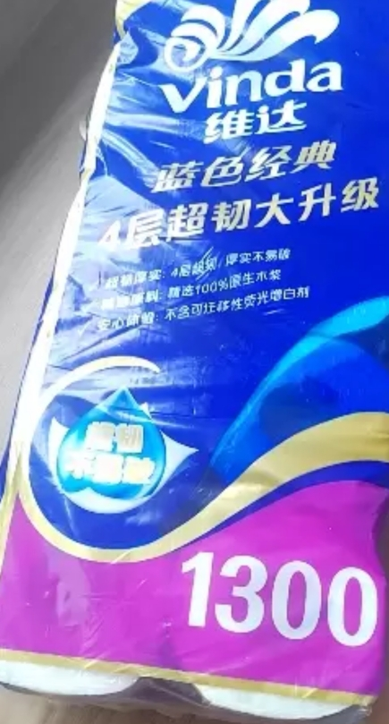 维达有芯卷纸 蓝色经典4层130克*10卷 厚韧 卫生纸厕纸 卷筒纸纸巾晒单图