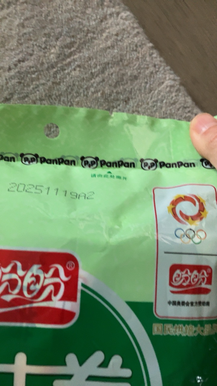 盼盼香蕉味瑞士卷240g*1袋早餐糕点夹心点心面包零食小吃晒单图