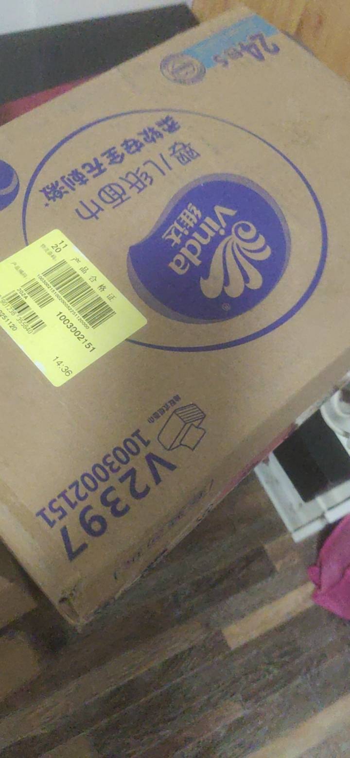 维达婴儿抽纸3层S码100抽24包婴幼儿专用宝宝超柔软纸巾面巾纸家用实惠箱装(整箱销售)(新旧包装交替发货)晒单图