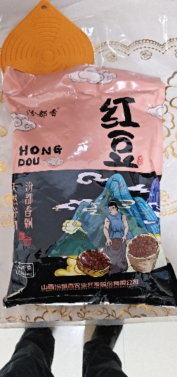 汾都香5斤红豆农家精品东北小红豆薏米红小豆五谷杂粮营养豆浆晒单图