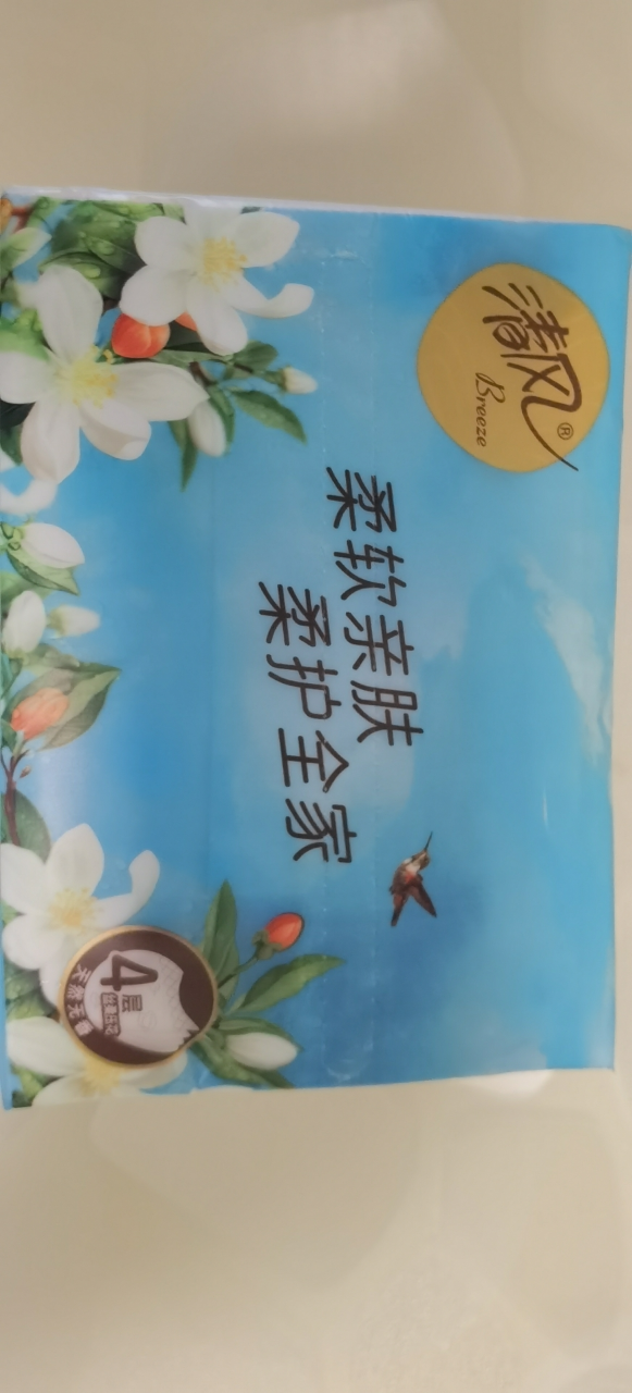 清风纸巾花萃抽纸面巾纸4层80抽8包加厚浪漫实惠装餐巾纸卫生纸晒单图