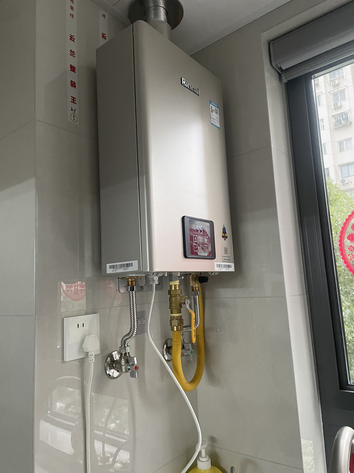 [小蛮腰PRO]林内16升家用恒温燃气热水器16GC22节能ECO变频恒温 同款GD32晒单图