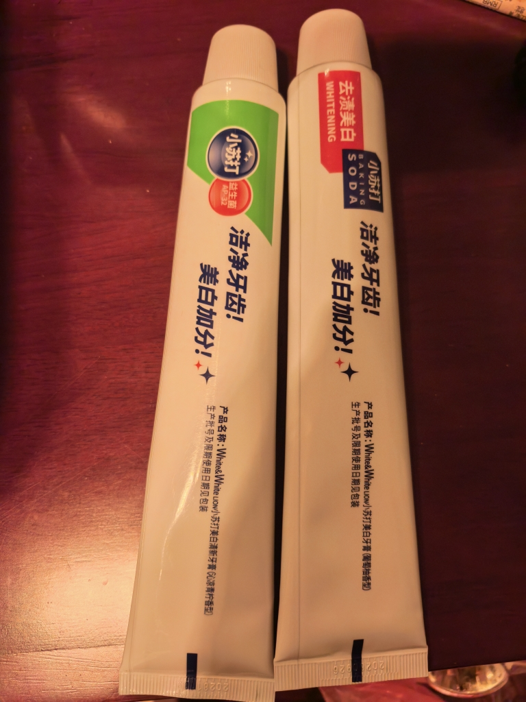 狮王(Lion)WhiteWhite小苏打牙膏美白护龈120g抑菌去口臭去黄去牙渍-葡萄柚+青柠晒单图