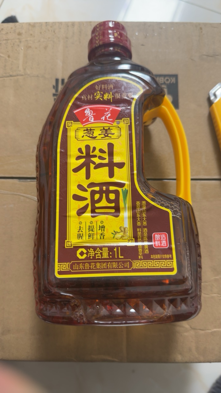 鲁花葱姜料酒1L 陈年黄酒 酿造料酒 调味品 调味料 家用炒菜 去腥提味 花雕酒 解膻海鲜牛羊肉 家用烹饪晒单图