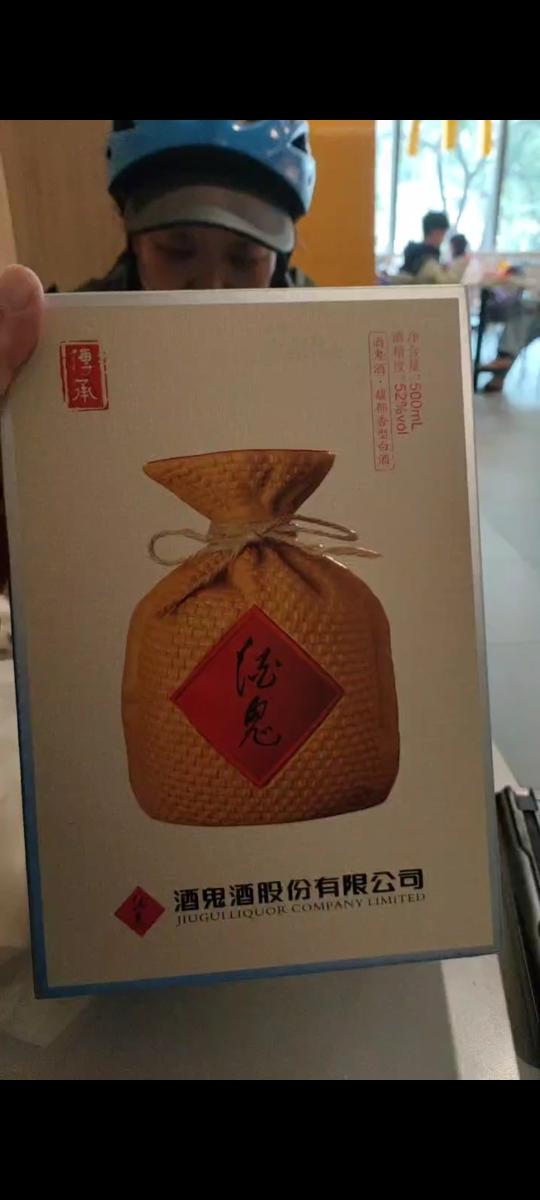 [酒鬼官方]酒鬼酒 传承酒52度500ml 馥郁香型国产白酒晒单图