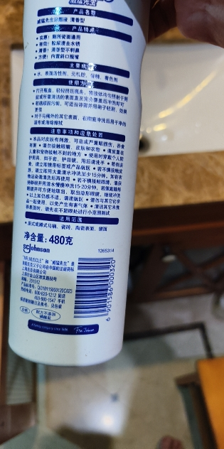 威猛先生 洁厕液 清香 480g*4瓶 洁厕灵 洁厕精 厕所清洁剂 除臭 去味 除垢晒单图