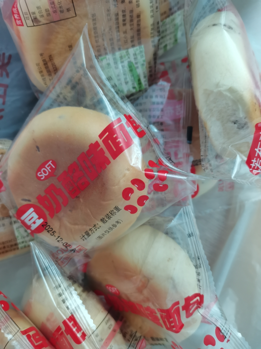 诺布恋 红豆奶酪味面包50克*5袋营养早餐面包特价整箱网红零食小吃糕点好吃的晒单图