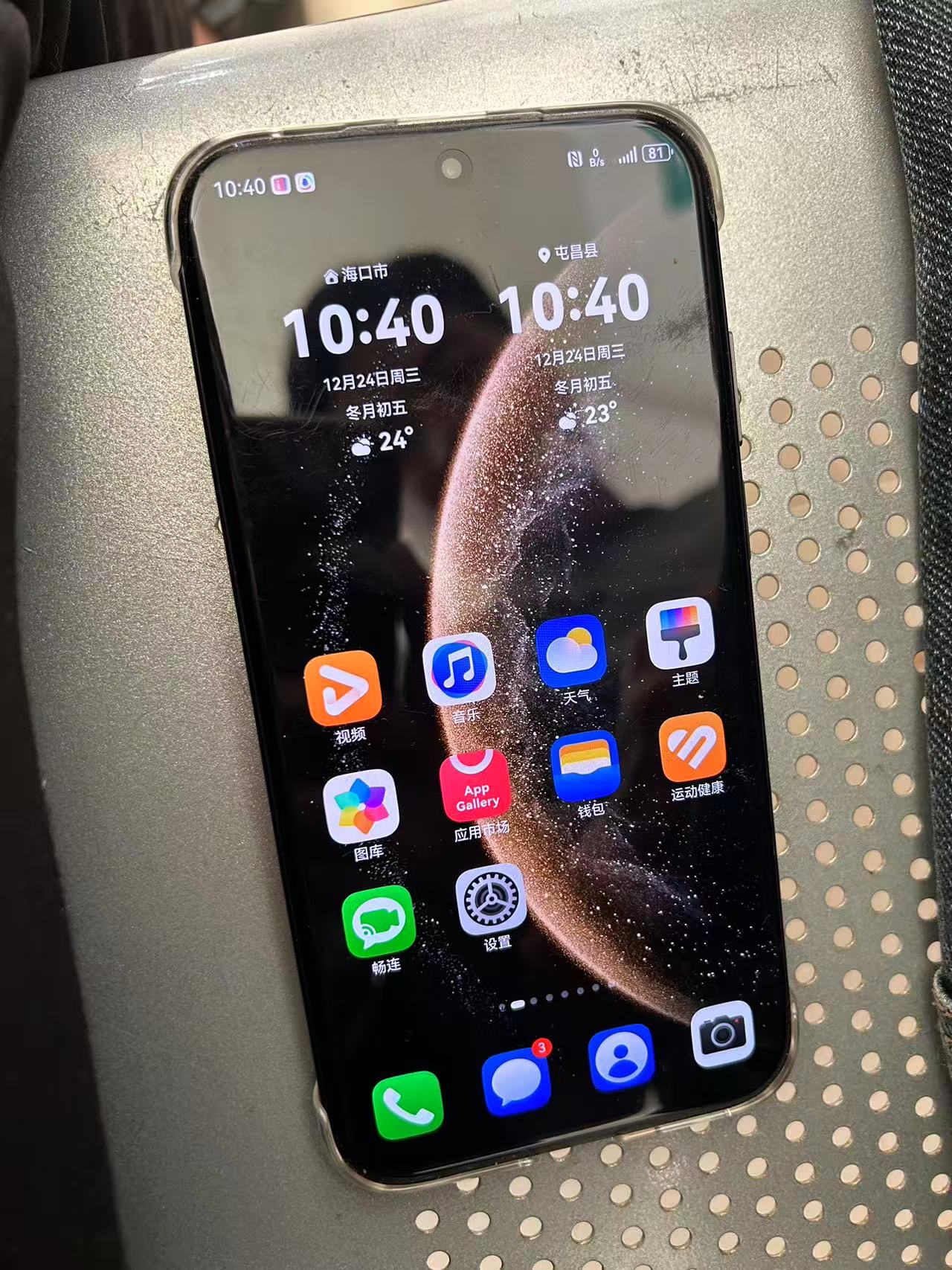 [全新]华为Mate70 Air 12GB+256GB 曜金黑 麒麟9020B处理器 6500毫安长续航 7英寸临境大屏 红枫原色影像 鸿蒙手机晒单图