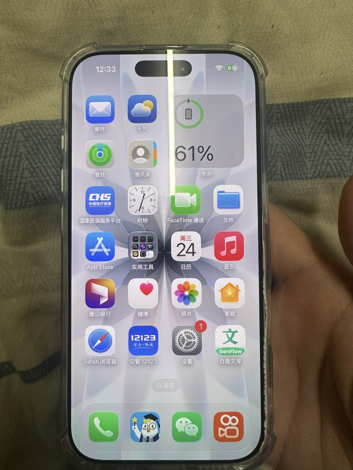 Apple iPhone 17 512G 白色[需现场签收激活]5G全网通手机 全新正品国行晒单图