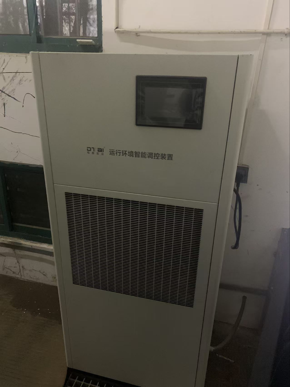 电泰(DTAI) 智能工业除湿机DT-PDHJ-Z1-1750大功率大除湿量抽湿机晒单图