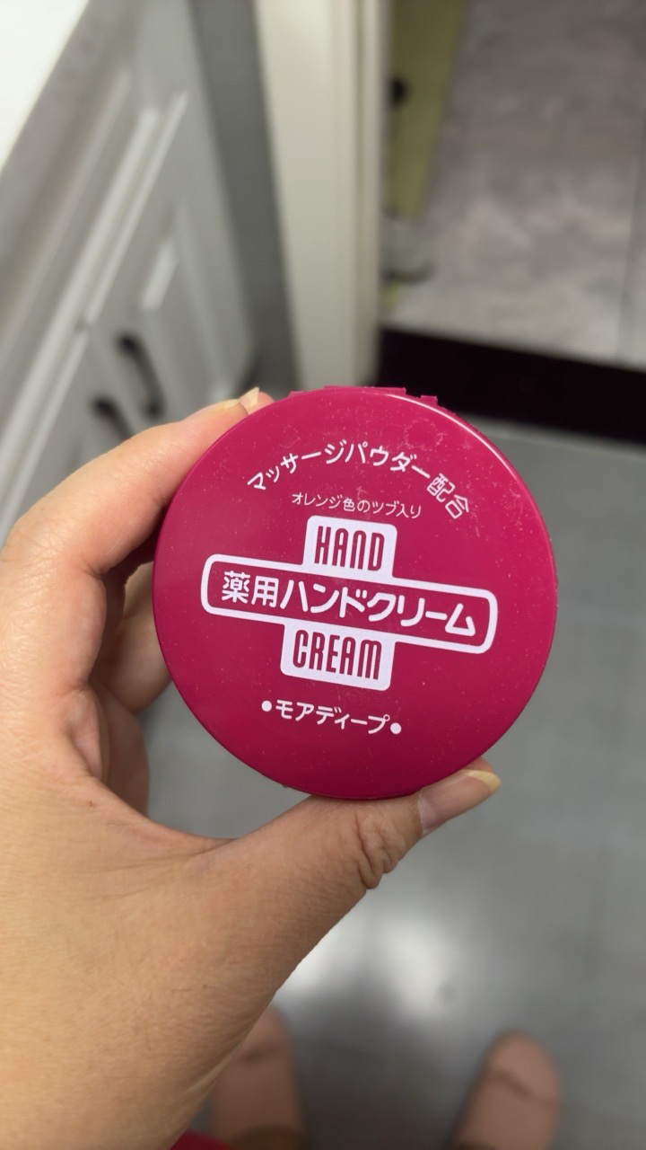 资生堂护手霜女补水滋润保湿不油腻秋季男士美润红罐尿素 100g晒单图