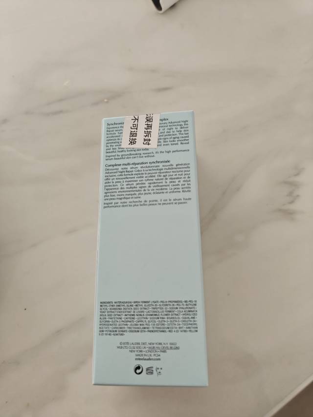 (Estee Lauder)雅诗兰黛特润修护肌透肌底精华露ANR抗皱 特润修护肌透精华露100ml +7ml小样晒单图