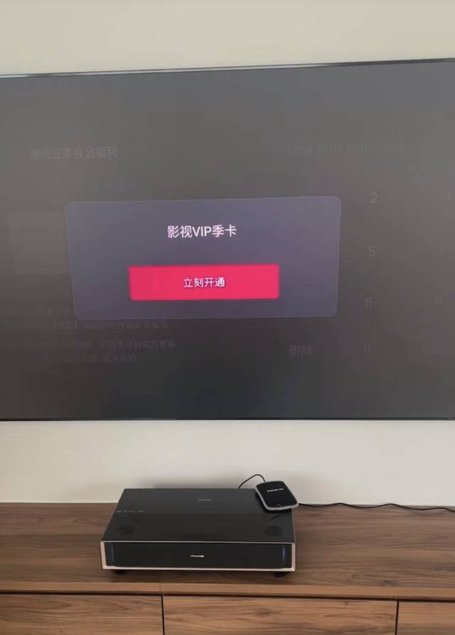 海信激光电视星光S1 PRO IMAX同源放映机 80英寸超高清大屏护眼无蓝光 哈曼卡顿音响晒单图