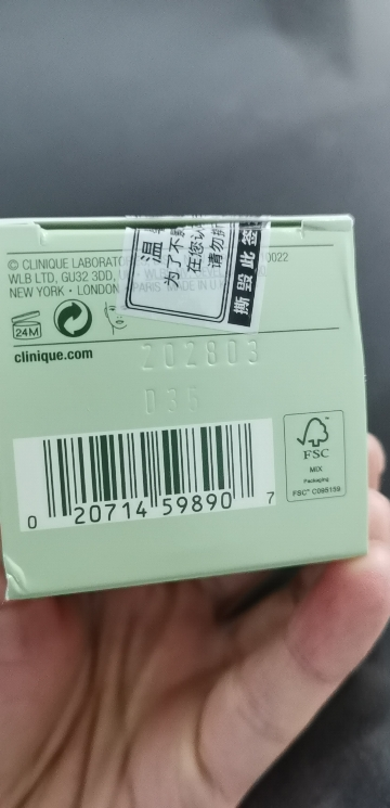 倩碧(CLINIQUE)天才黄油 卓越控油面霜 保湿补水 啫喱有油乳液男女学生可用 125ml 有油晒单图