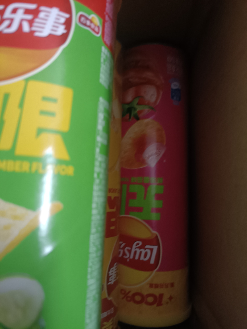 乐事薯片罐装104g*3桶膨化食品土豆片商超同款办公室解馋休闲小零食(原味+黄瓜味+番茄味)晒单图